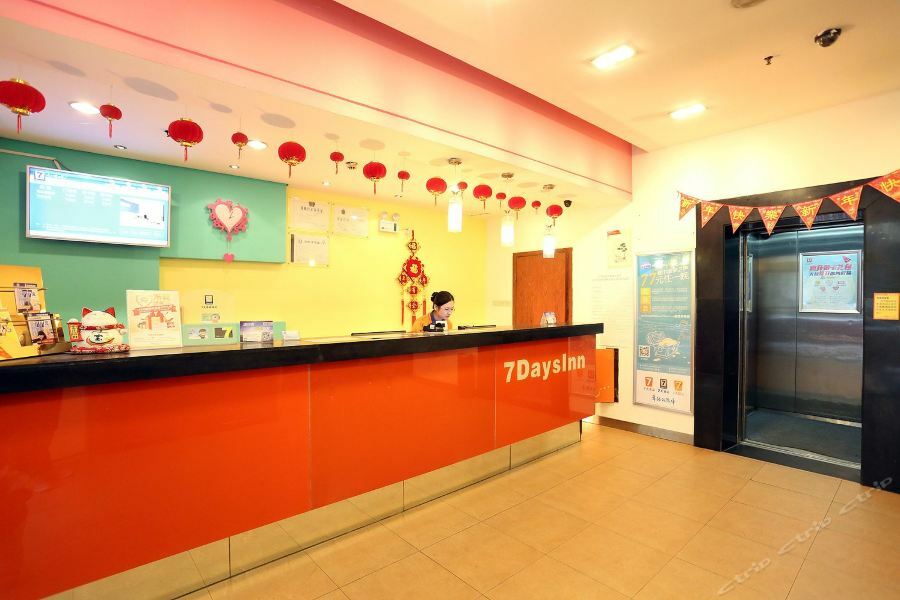 7天酒店长沙五一大道袁家岭地铁站店 外观 照片